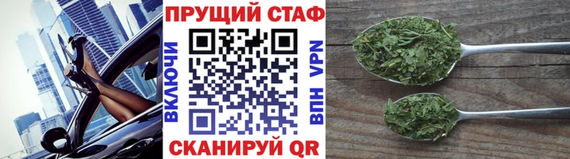 Купить Марихуана  Меф мяу мяу  КОКАИН  АМФЕТАМИН  КЕТАМИН  Гашиш  Благодарный