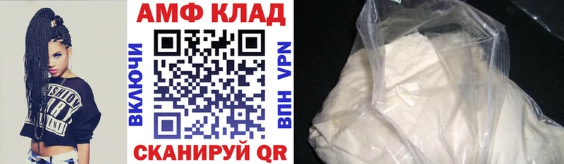 Amphetamine Розовый  Купить где  Благодарный 