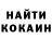 Кетамин ketamine Ernest Kadysjev