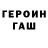КЕТАМИН VHQ Bettie Strong