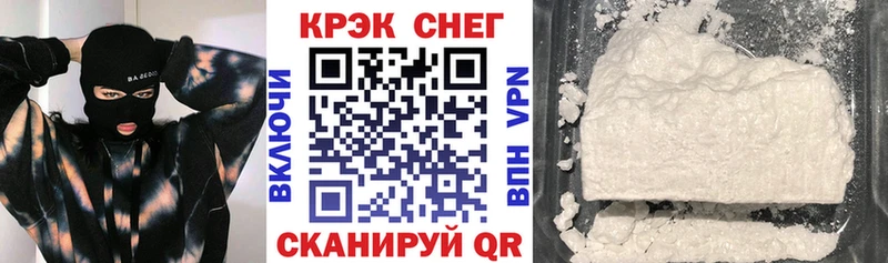 COCAIN 98%  Купить где  Благодарный 