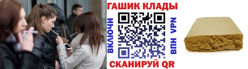 Гашиш убойный  Купить где  Благодарный 