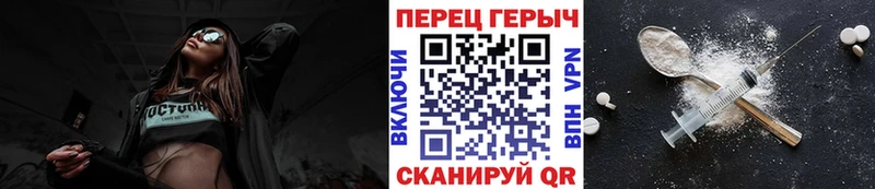 Купить где  Благодарный  ГЕРОИН хмурый 