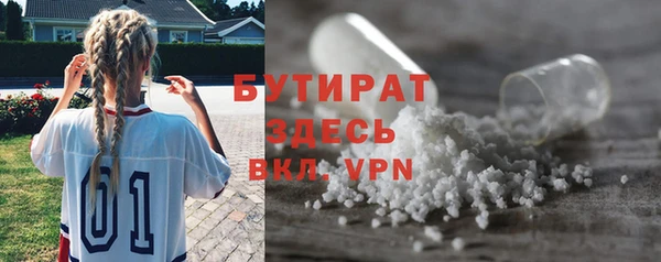 соль курить ск Куйбышев