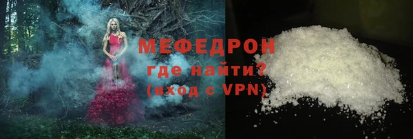 герыч Кукмор