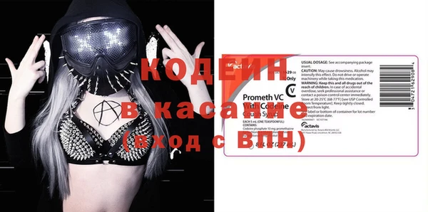 спайс Кулебаки