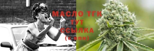 соль курить ск Куйбышев