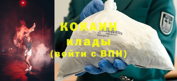 соль курить ск Куйбышев