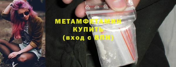 соль курить ск Куйбышев