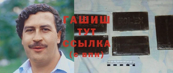 соль курить ск Куйбышев