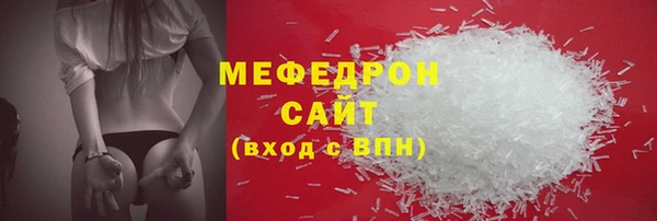 соль курить ск Куйбышев