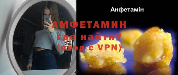 спайс Кулебаки