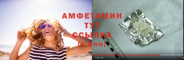 спайс Кулебаки