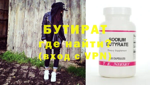 соль курить ск Куйбышев