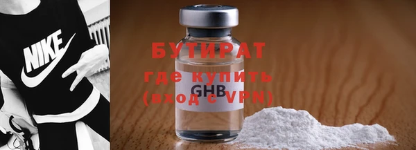 герыч Кукмор