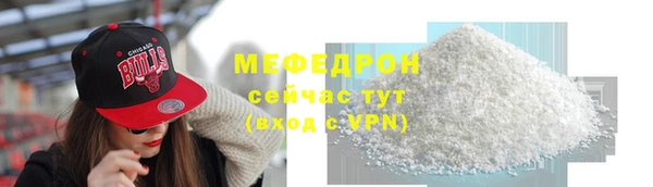 соль курить ск Куйбышев