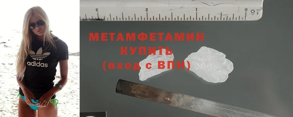 спайс Кулебаки