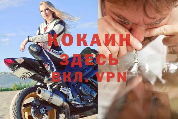 соль курить ск Куйбышев