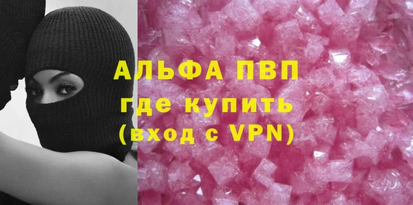спайс Кулебаки