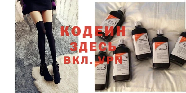 герыч Кукмор