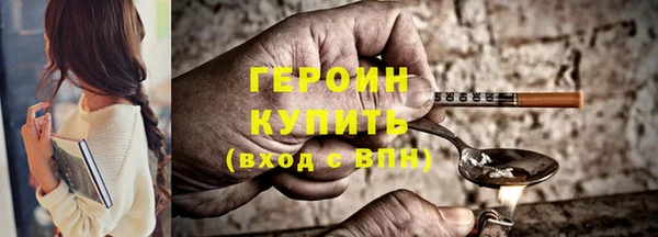 соль курить ск Куйбышев