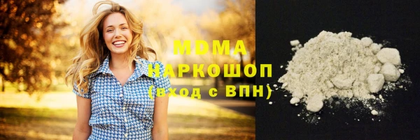 герыч Кукмор