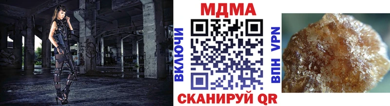 Купить  Благодарный  МДМА молли 