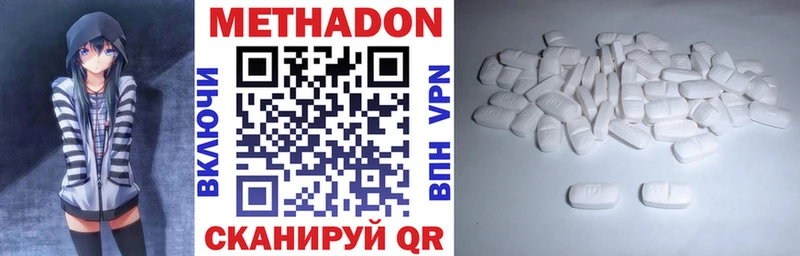 Купить где  Благодарный  Метадон мёд 