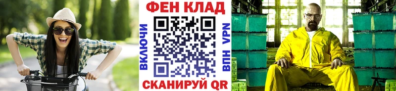 Купить  Благодарный  МЕТАМФЕТАМИН кристалл 