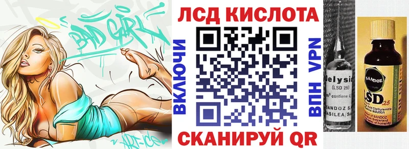 Марки 25I-NBOMe 1,5мг Купить закладки Благодарный