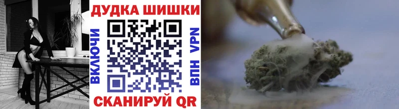 Купить где  Благодарный  Бошки марихуана семена 